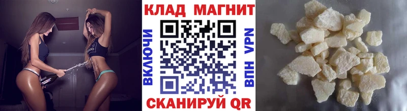 Купить Alpha PVP  Псилоцибиновые грибы  Меф мяу мяу  Гашиш  COCAIN  Кудрово