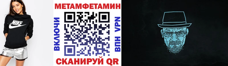 Амфетамин 97%  Купить где  Кудрово 