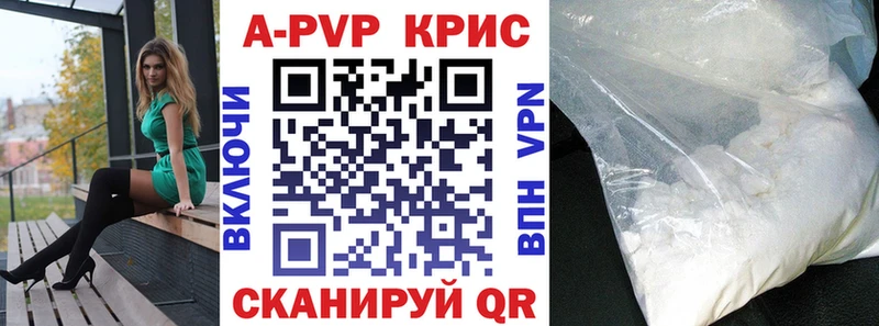 Alpha-PVP крисы CK  Купить  Кудрово 