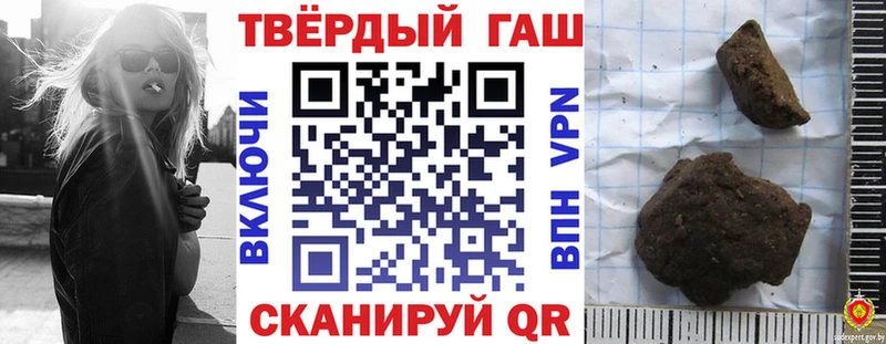 ГАШ Premium Купить где Кудрово