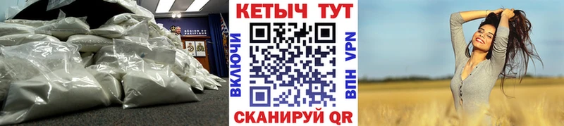 Купить где  Кудрово  Кетамин ketamine 