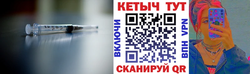 КЕТАМИН VHQ Кудрово