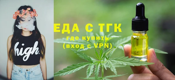 гашишное масло Армянск