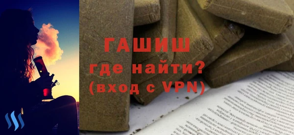 гидропоника Арсеньев