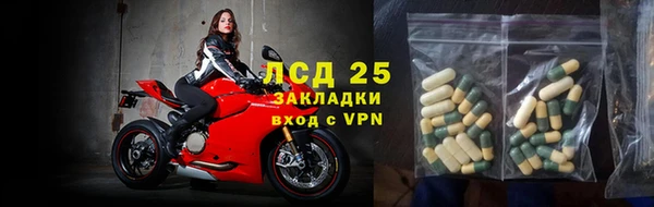 гидропоника Арсеньев