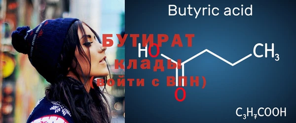 гидропоника Арсеньев