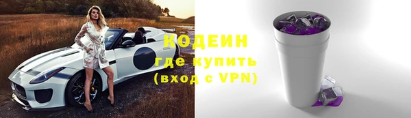 гашишное масло Армянск