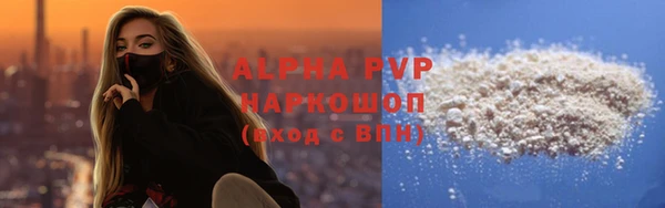гидропоника Арсеньев