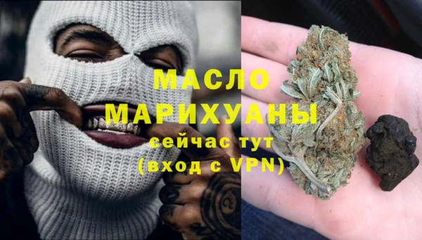 гашишное масло Армянск