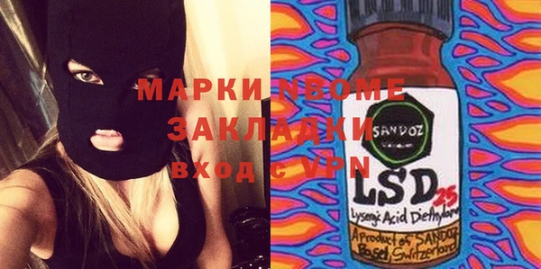 гашишное масло Армянск