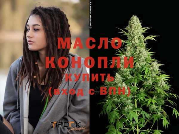 гидропоника Арсеньев