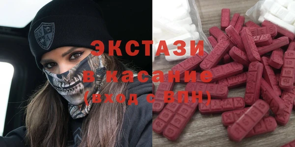 гашишное масло Армянск