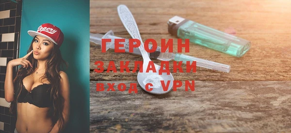 герыч Аркадак