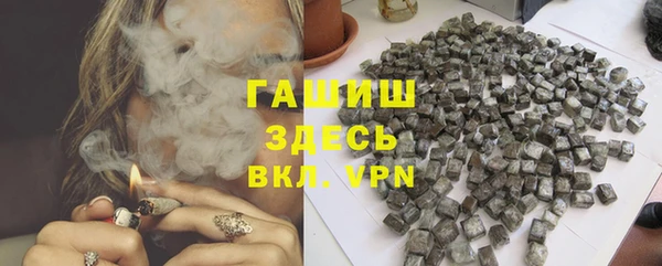 гашишное масло Армянск