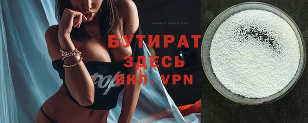 герыч Аркадак