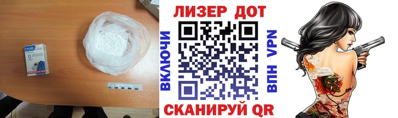 LSD-25 экстази кислота  Купить  Кудрово 