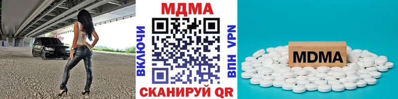 Купить где  Кудрово  МДМА crystal 