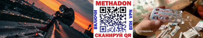 Купить где  Кудрово  Метадон кристалл 