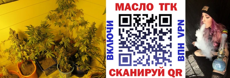ТГК THC oil  Купить  Кудрово 